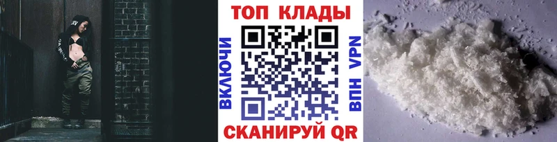 Как найти наркотики Новая Ляля Конопля КОКАИН кракен как войти Меф мяу мяу