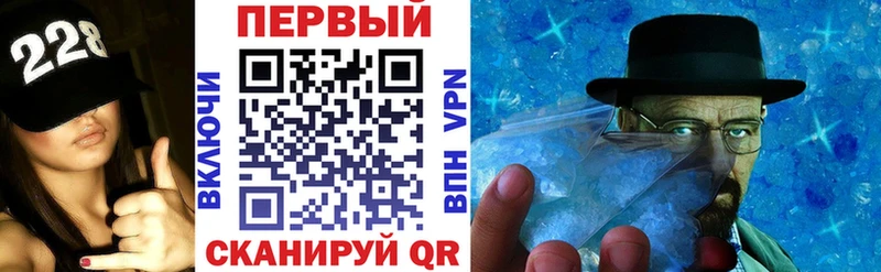 АМФ VHQ  Новая Ляля 