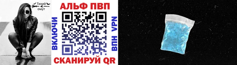 Alfa_PVP мука Новая Ляля