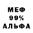 Амфетамин 98% RedLine2066