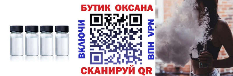 ОМГ ОМГ tor  Новая Ляля  Бутират оксана  где можно купить  