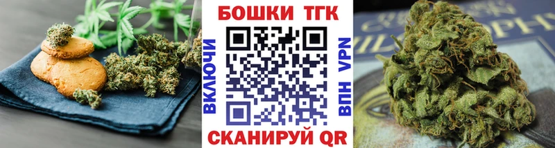 Печенье с ТГК конопля  Новая Ляля 