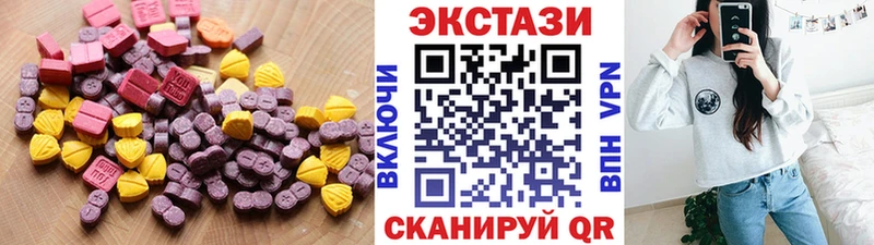как найти закладки Новая Ляля Ecstasy 99%