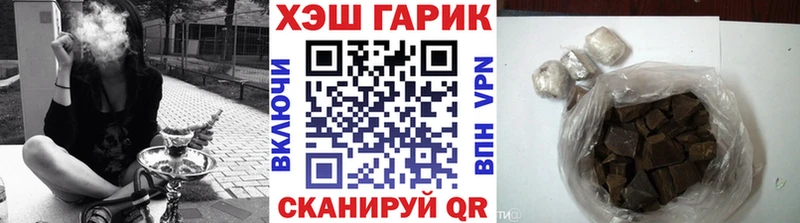 Гашиш Изолятор  купить   Новая Ляля 