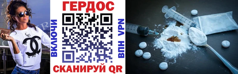 Героин хмурый Новая Ляля