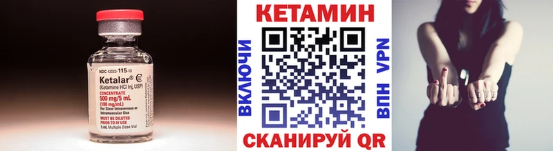 КЕТАМИН VHQ  Новая Ляля 