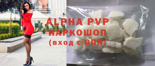 ALPHA-PVP Армянск