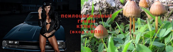 меф VHQ Арсеньев