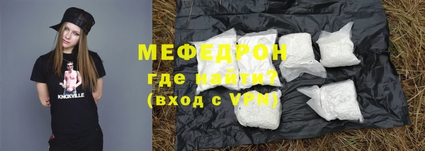 ALPHA-PVP Армянск