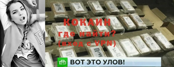 кокаин перу Аркадак