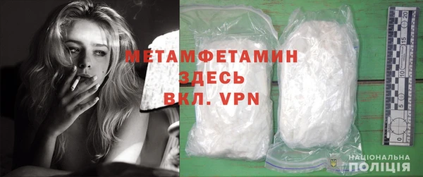 ALPHA-PVP Армянск