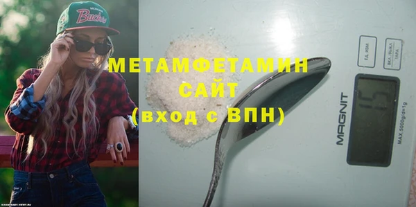 меф VHQ Арсеньев