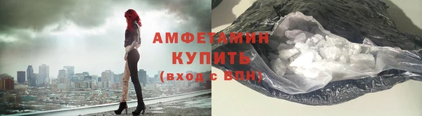 меф VHQ Арсеньев