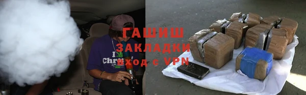 меф VHQ Арсеньев