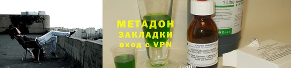 меф VHQ Арсеньев