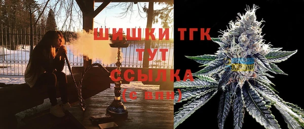 меф VHQ Арсеньев