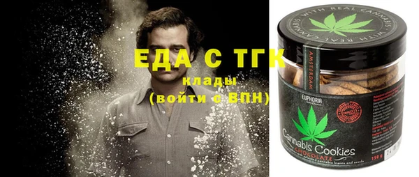 меф VHQ Арсеньев