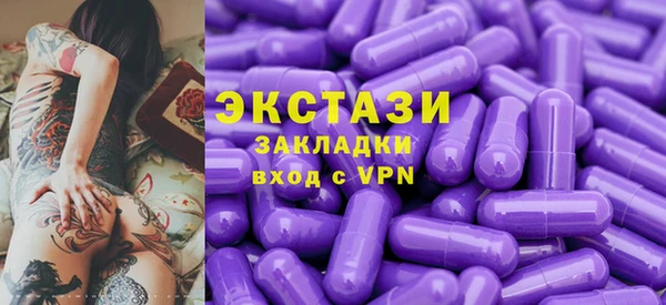 ALPHA-PVP Армянск