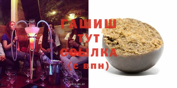 ALPHA-PVP Армянск