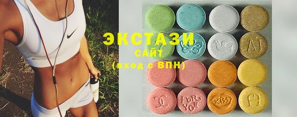 ALPHA-PVP Армянск