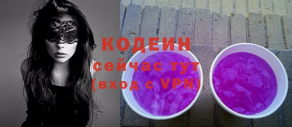 ALPHA-PVP Армянск