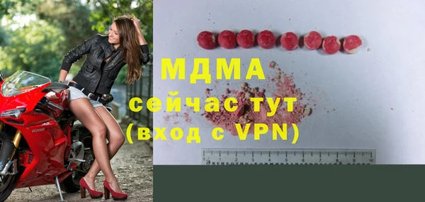 ALPHA-PVP Армянск