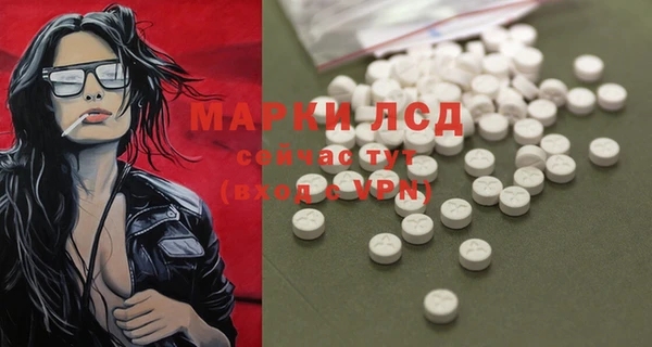 меф VHQ Арсеньев