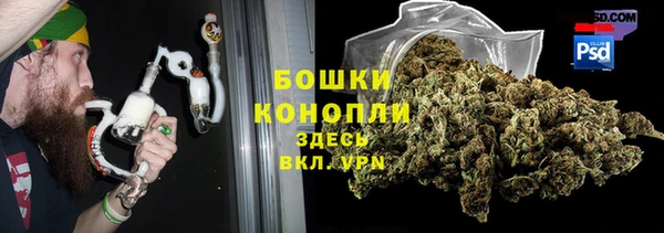 ALPHA-PVP Армянск