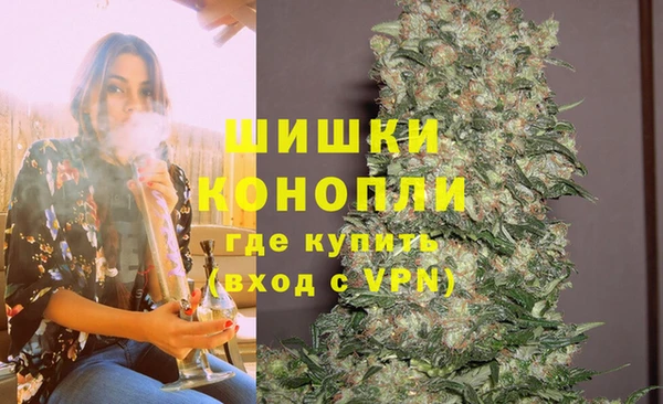 меф VHQ Арсеньев