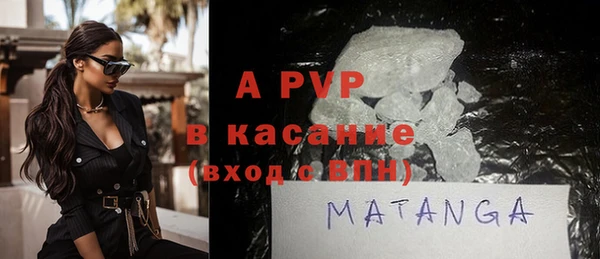ALPHA-PVP Армянск