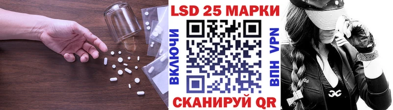 LSD-25 экстази кислота  OMG ТОР  Новая Ляля 