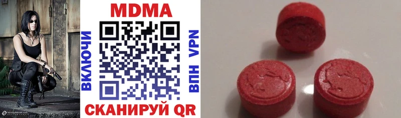 МДМА VHQ сколько стоит Новая Ляля