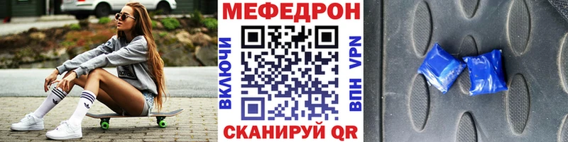 Меф VHQ  Новая Ляля 