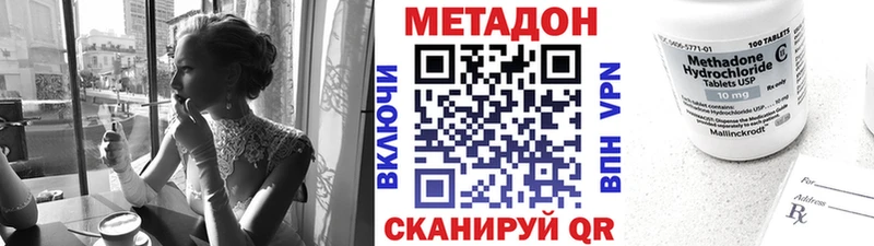 хочу   Новая Ляля  МЕТАДОН белоснежный 