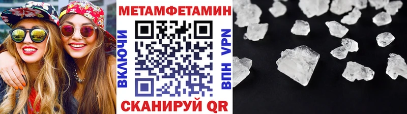 Метамфетамин пудра  где продают наркотики  Новая Ляля 