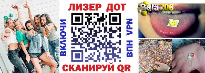 Наркотические марки 1500мкг Новая Ляля