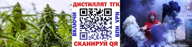 ТГК концентрат KRAKEN ссылка Новая Ляля